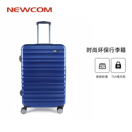 NEWCOM悠客称重行李箱大学生拉杆箱万向轮密码箱高级长途旅行箱