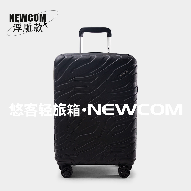 超轻可上飞机网红18寸小型行李箱