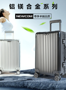 悠客 铝镁合金行李箱24寸铝框商务拉杆箱男女出国20寸金属登机箱