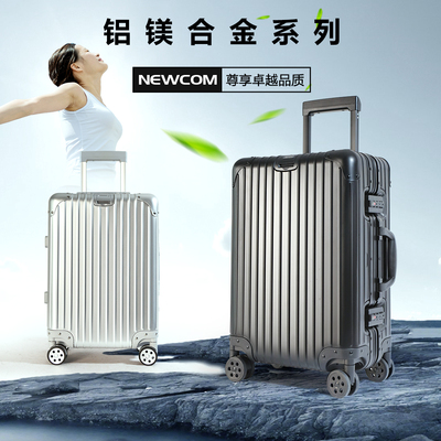 悠客 铝镁合金行李箱24寸铝框商务拉杆箱男女出国20寸金属登机箱