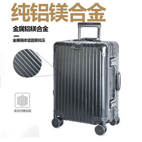 悠客 铝镁合金行李箱20寸铝框高挡商务拉杆箱男女金属登机箱20寸