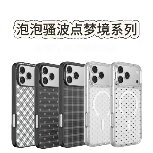 cathy同款联名磁吸防摔手机壳