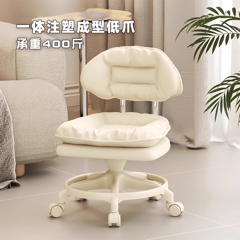 静音带靠背万向轮小凳子