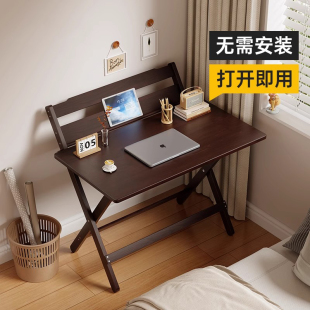 靠墙长方桌新型折叠电脑桌 折叠桌出租屋简易书桌家用小户型便携式