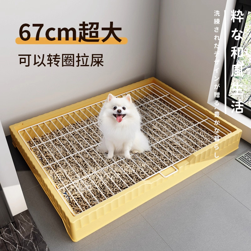 日本严选狗厕所中小型犬专用尿盆便盆宠物比熊犬泰迪狗砂盆大号
