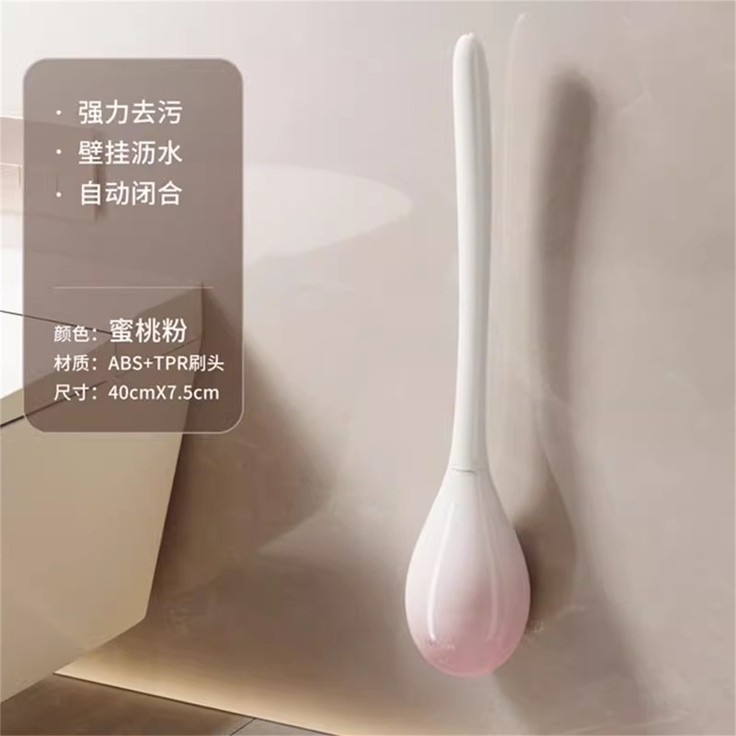 日本壁挂马桶刷家用无死角卫生间清洁神器高级感厕所刷硅胶长刷子