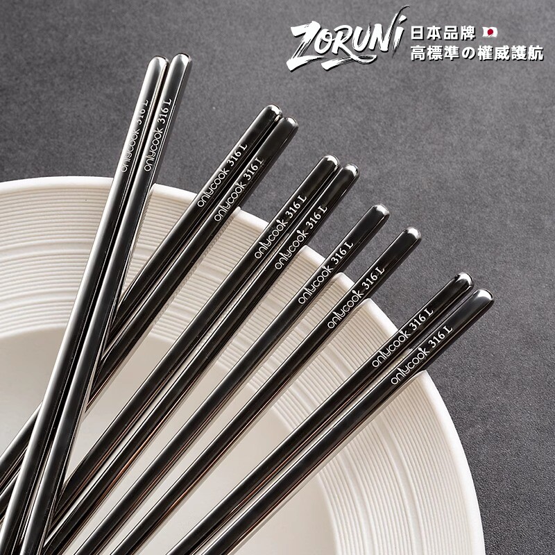 日本高档316L不锈钢筷子家用食品级高端防滑餐具防霉隔热家庭公筷