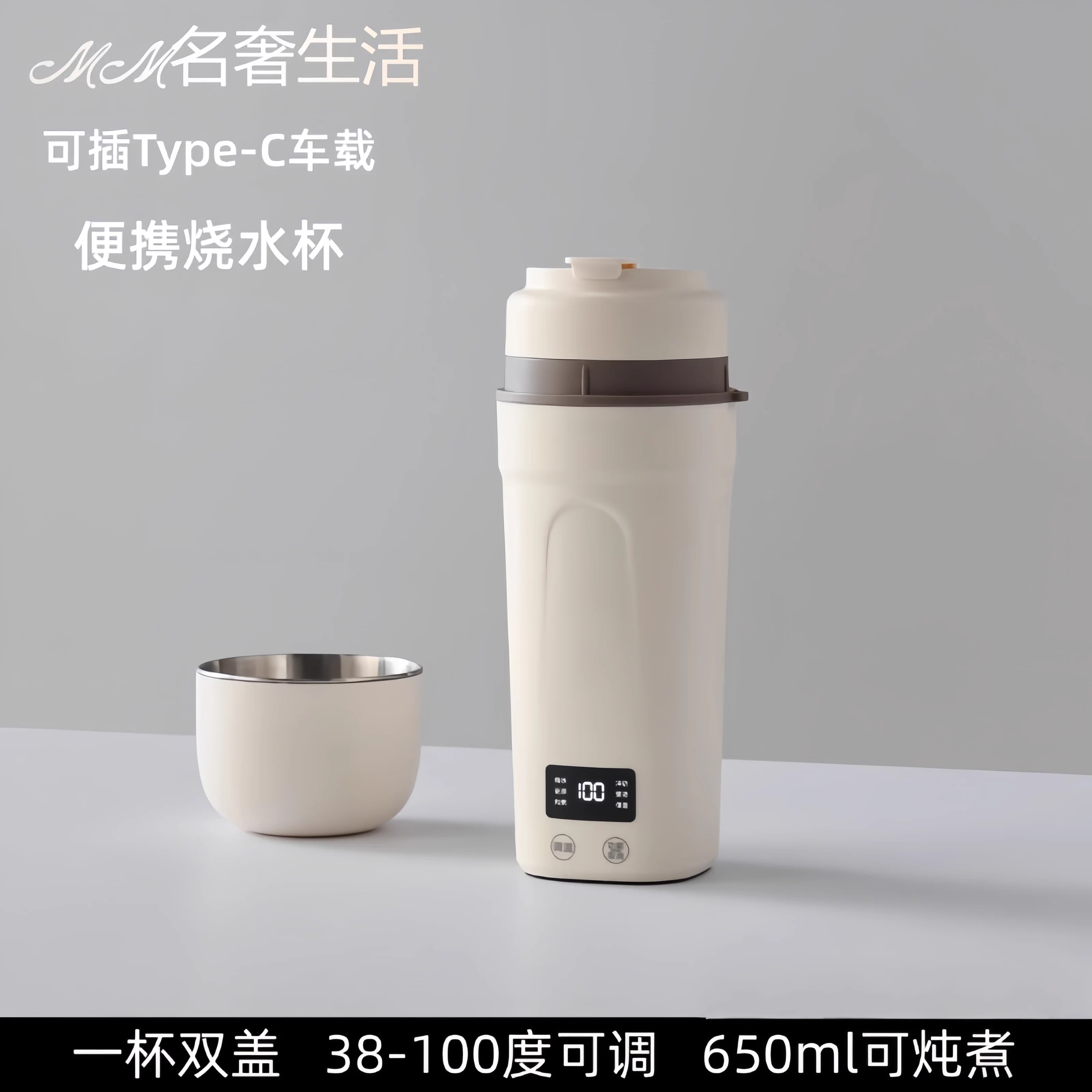 日本甄选便携小型迷你烧水壶出差旅行车载加热保温恒温电热水杯