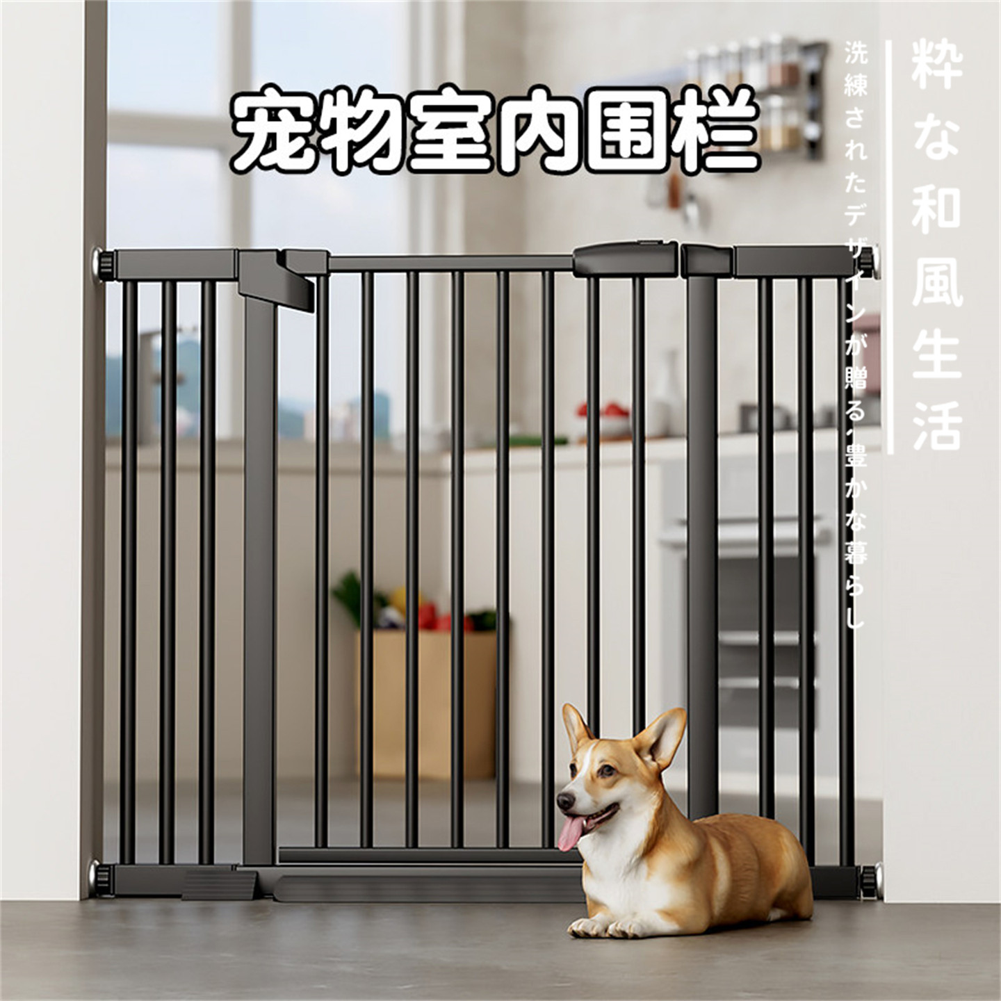 日本宠物围栏防猫栅栏狗门栏隔离阻拦门拦狗狗护栏挡栏杆室内挡板图片