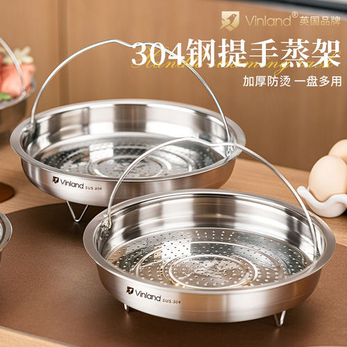 英国304不锈钢蒸盘蒸笼架万能蒸饭神器家用蒸笼蒸格隔水蒸锅笼屉