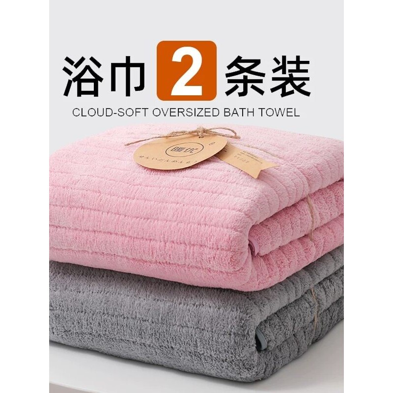 日本严选浴巾情侣款一对家用女非纯棉全棉吸水毛巾超大人成人洗澡
