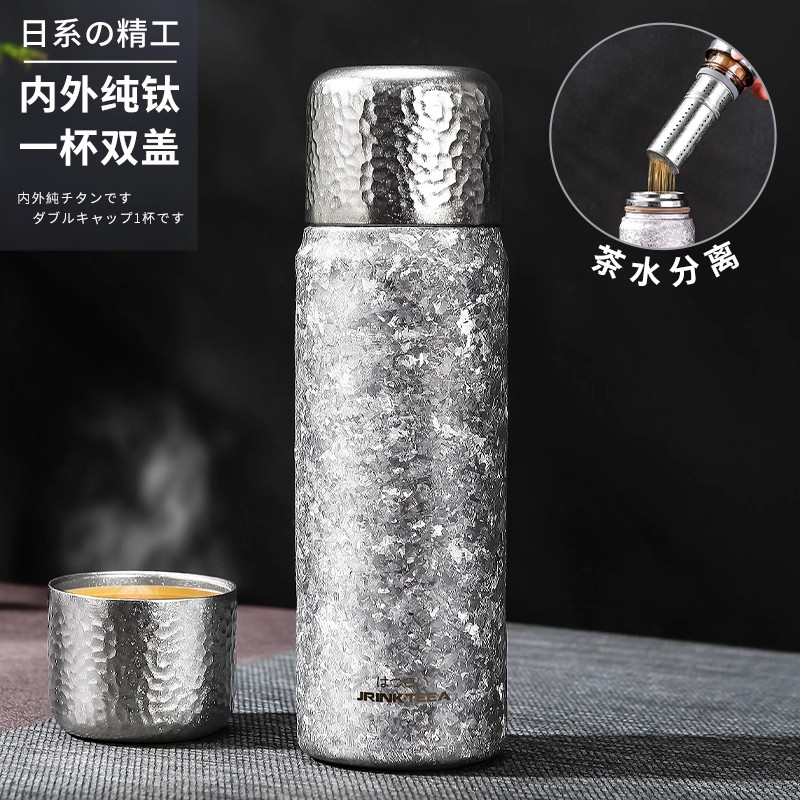 日本严选内外纯钛保温杯双盖茶水分离焖泡茶杯商务车载礼盒装