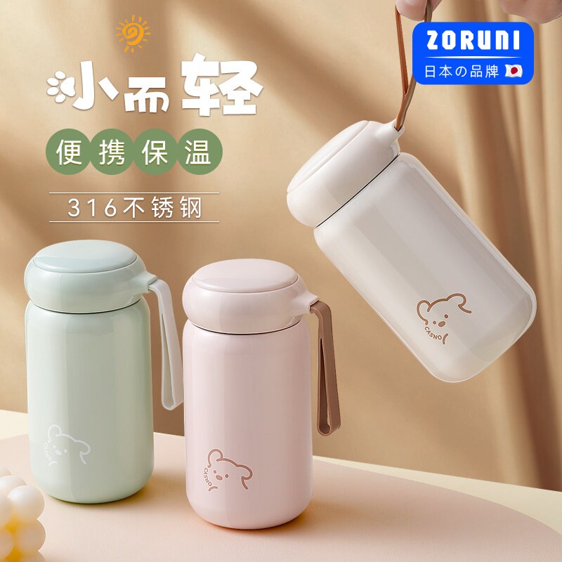 日本新款保温杯女迷你小巧高颜值便携316不锈钢泡茶杯学生水杯子