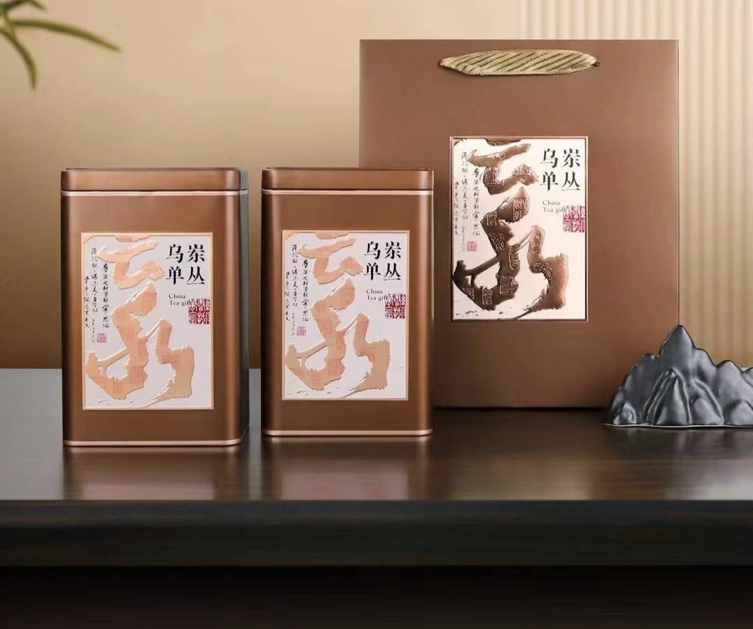 乌岽单丛茶醇香型潮州凤凰乌龙茶1斤共2罐送礼手提礼盒套装蜜兰香