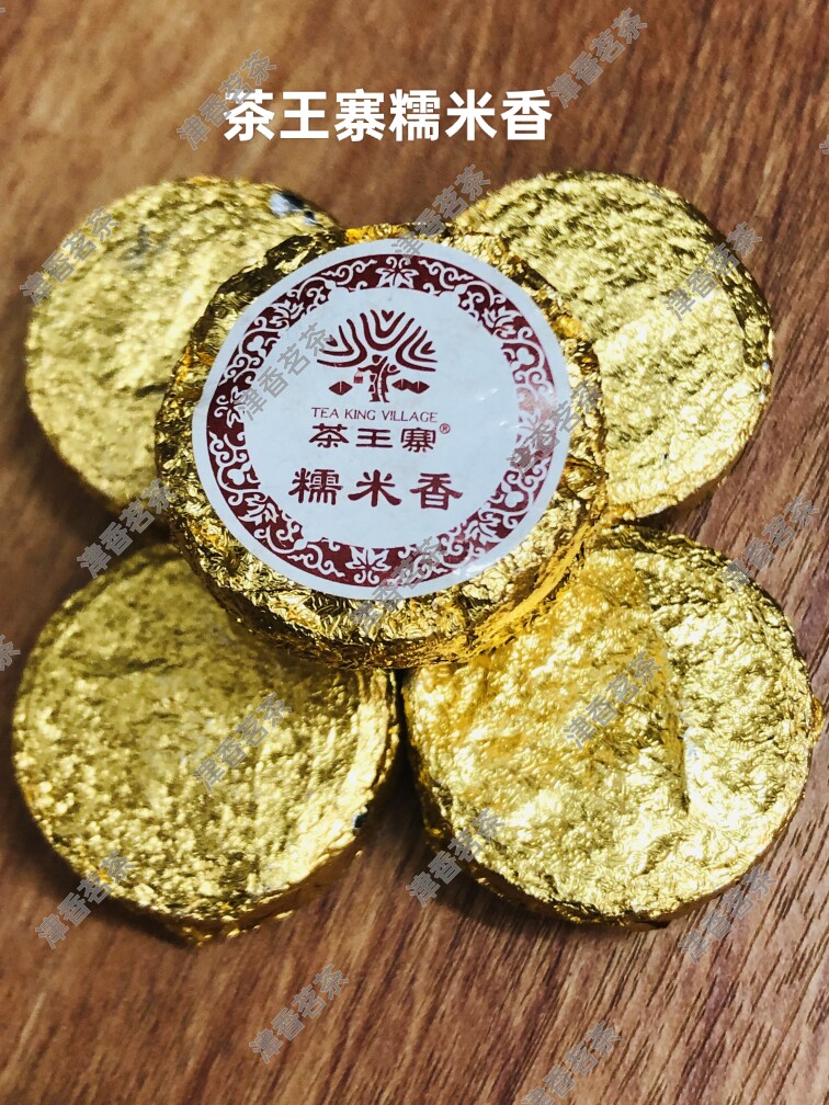 茶王寨糯米香普洱茶熟茶云南古树茶勐海黑茶500g散装迷你小沱茶饼