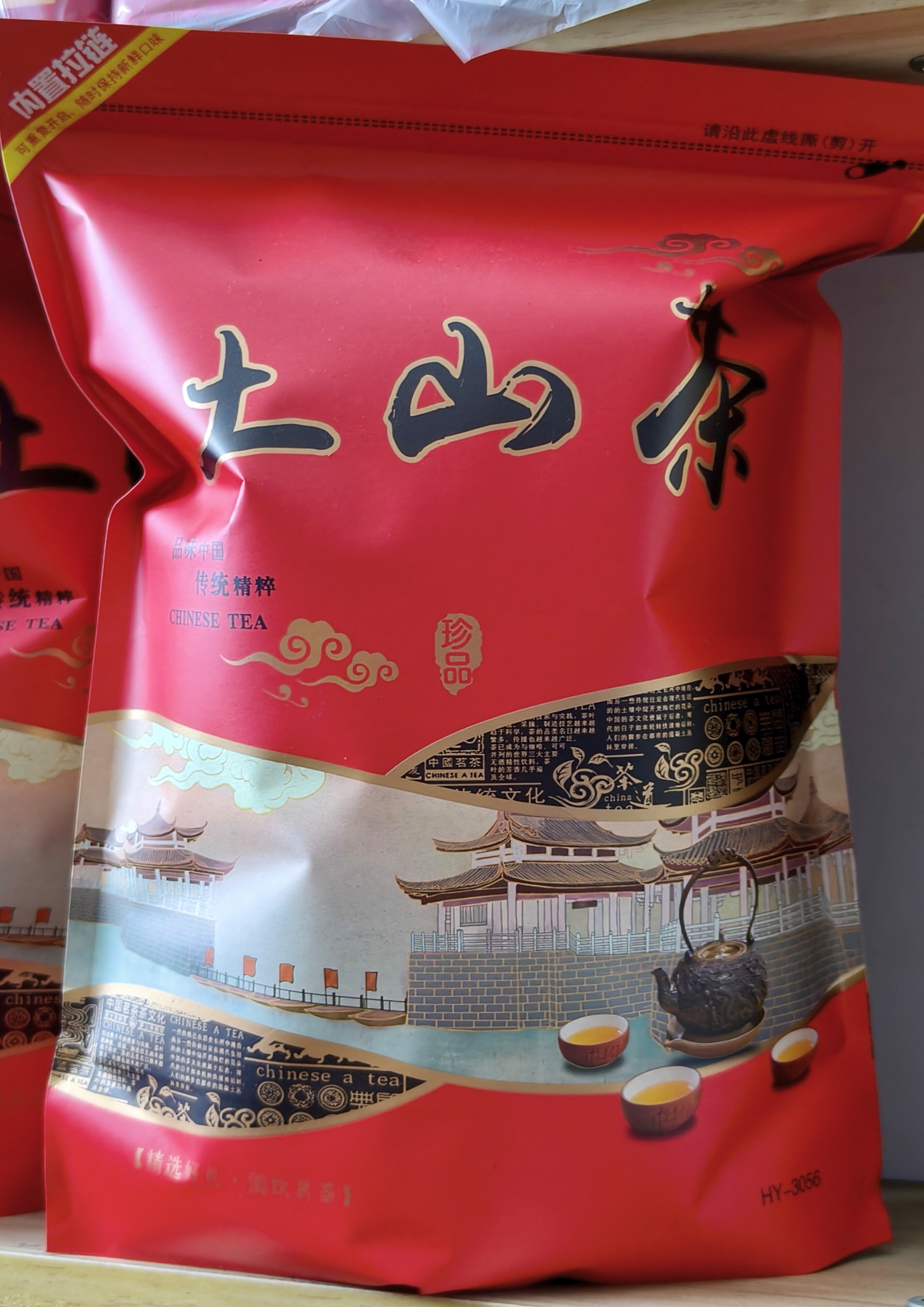 土山茶潮汕惠来高山茶一袋500g福建诏安汀洋乌龙茶八仙王散装包装