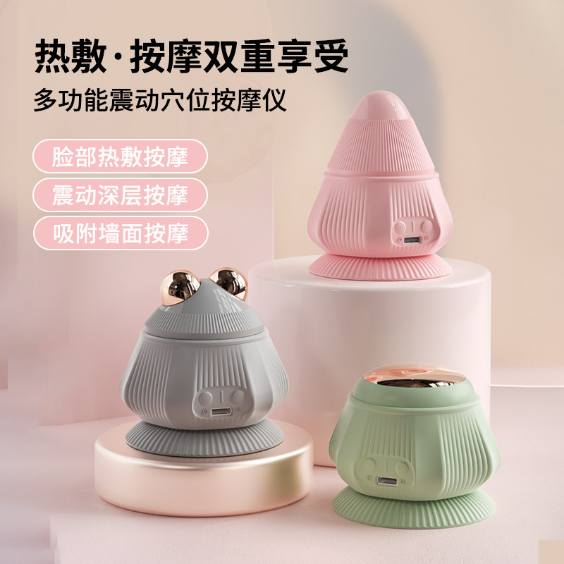 电动筋膜球家用吸附式健身运动肩颈腰部筋膜震动热敷放松按摩器