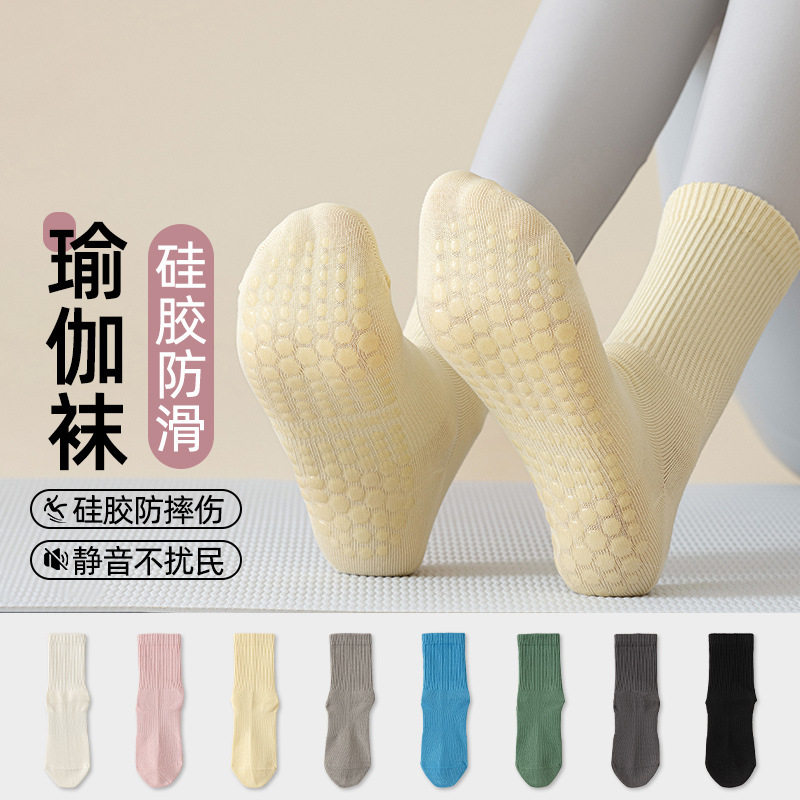 瑜伽袜子运动防滑女中筒袜棉袜春夏健身舞蹈普拉提专业室内地板袜
