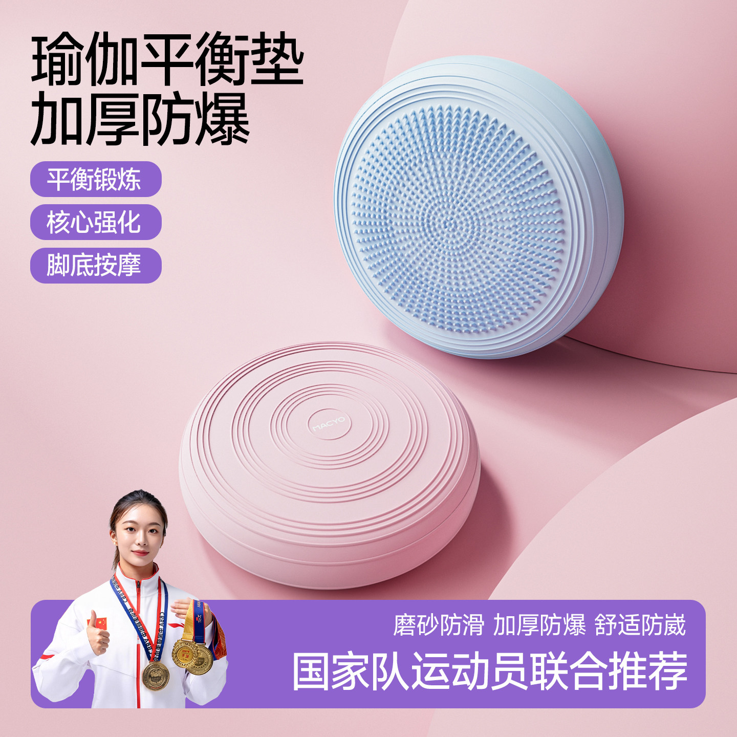 充气平衡球瑜伽防滑气垫盘家用体态矫正核心稳定脚踝康复训练
