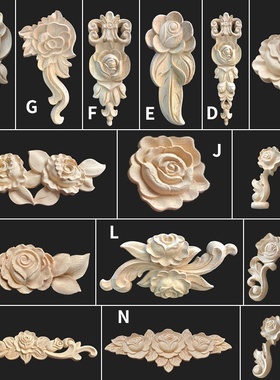 东阳木雕玫瑰花娃屋角花欧式贴片家具装饰柜子实木贴花装饰搭线条