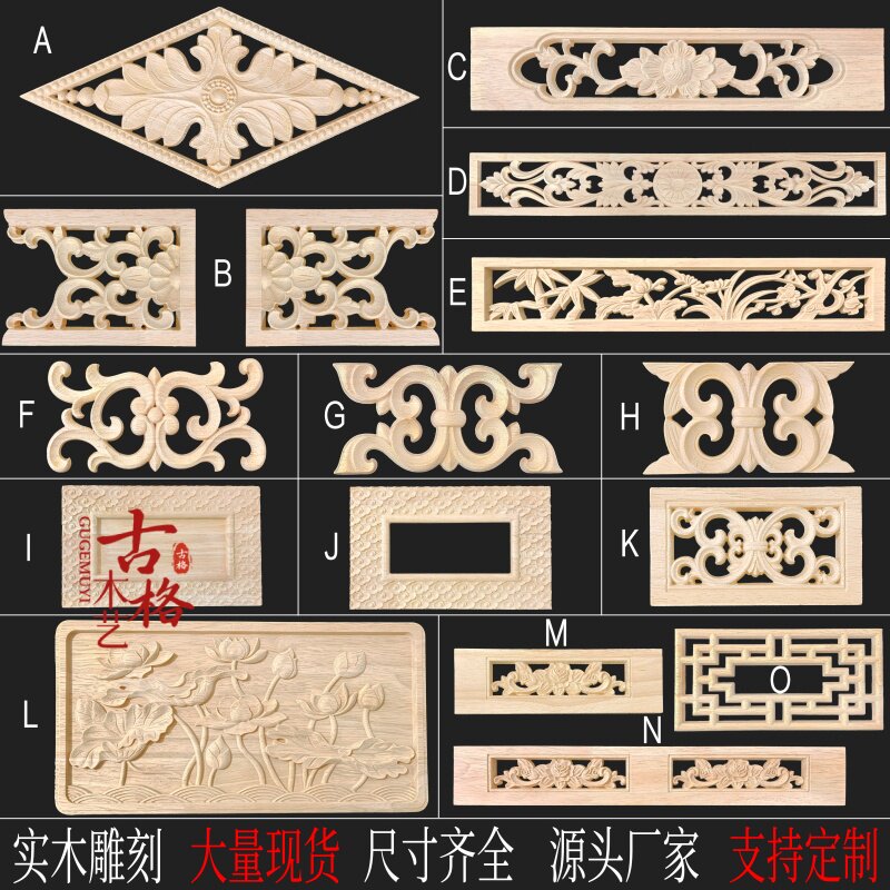 东阳木雕实木中式镂空荷花祥云长方形装饰贴花花片佛龛桌配件浮雕图片