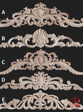 东阳木雕角花欧法式长贴花背景家具配件木门花婚庆精雕实木贴装饰