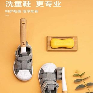 板鞋 刷洗鞋 刷伤软毛太力衣服刷子神器不刷鞋 清洁家用鞋 洗衣刷 刷鞋