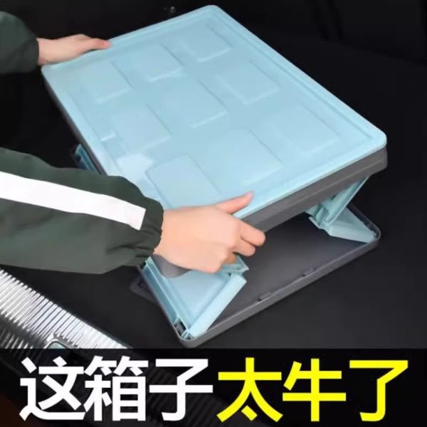 整理箱尾箱多功能后备箱盒用品汽车储物箱车载折叠收纳箱车内置物