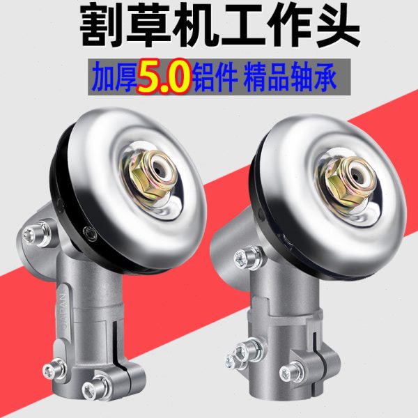 大全割草机刀头原装齿轮进口打草机工作总德国进口箱头割草机配件