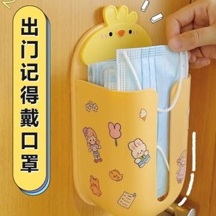 神器 学生宿舍盒免打孔墙上口罩卡通可爱口罩后收纳盒家用门壁挂式