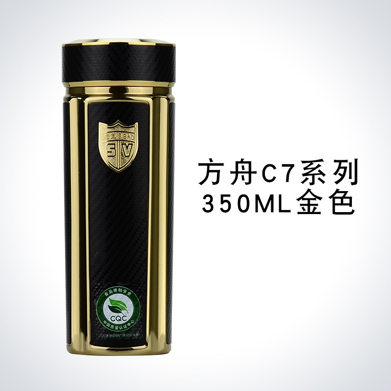 高档思宝保温杯男方舟c系列304不锈钢杯无缝真空商务高档送礼保暖