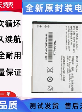 Battery For Nokia BL-4C BL-4L 4UL BL-4U BL-5B BL-5C 手机电板