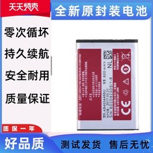 适用三星X208手机电池AB463446BC b189 b309 c3300k b289电板e339