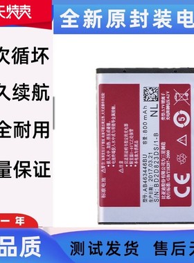 适用三星X208手机电池AB463446BC b189 b309 c3300k b289电板e339