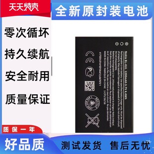 诺基亚BL-4UL/225/220/230DS/RM-1172/1126/TA-1030/3310手机电池