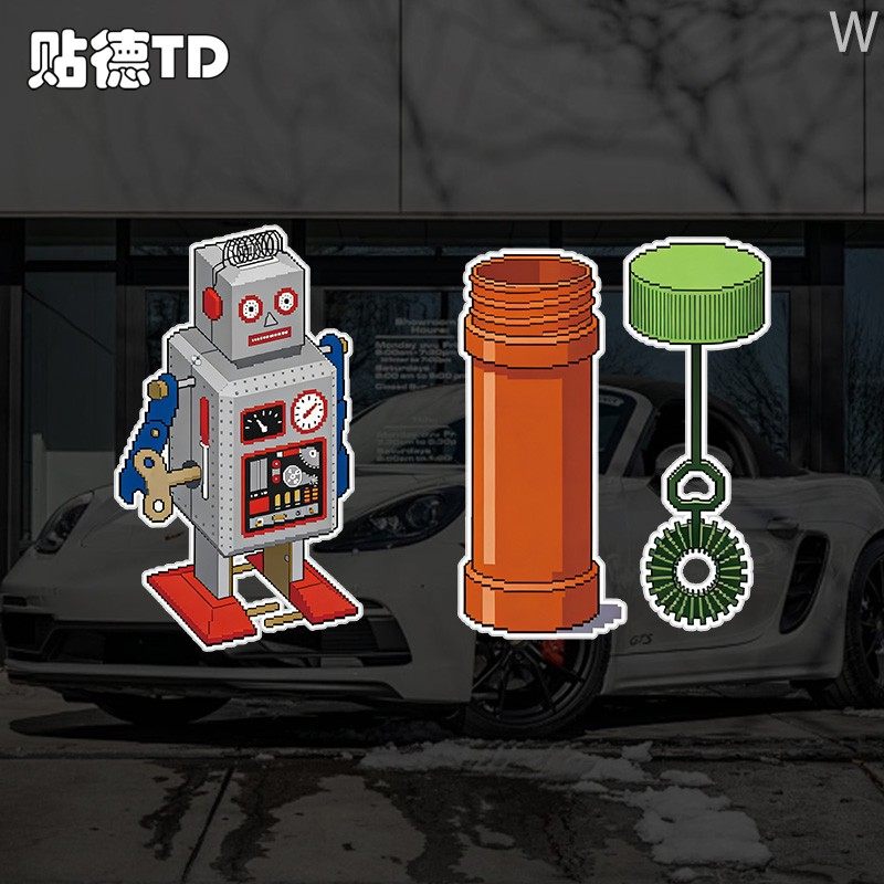 个性童年玩具贴纸防水电动车个性车身装饰贴纸遮挡划痕贴,汽车用品/电子/清洗/改装,汽车装饰贴/反光贴,淘宝优惠券,粉丝福利购,淘宝优惠卷