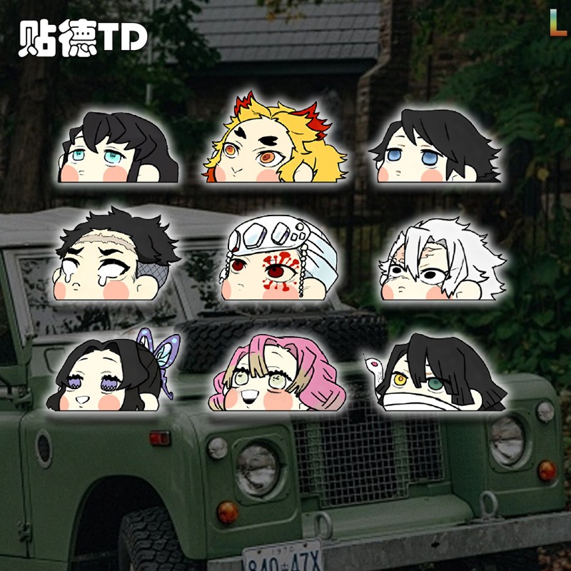 动漫二次元鬼灭之刃Q版头像车贴