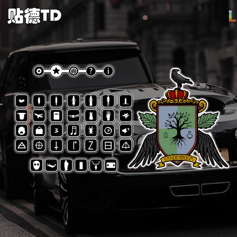 秀湖游戏周边标志反光贴手机行李箱手账反光贴画汽车玻璃静电贴纸