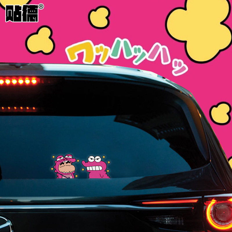 蜡笔小新愤怒小恐龙车贴