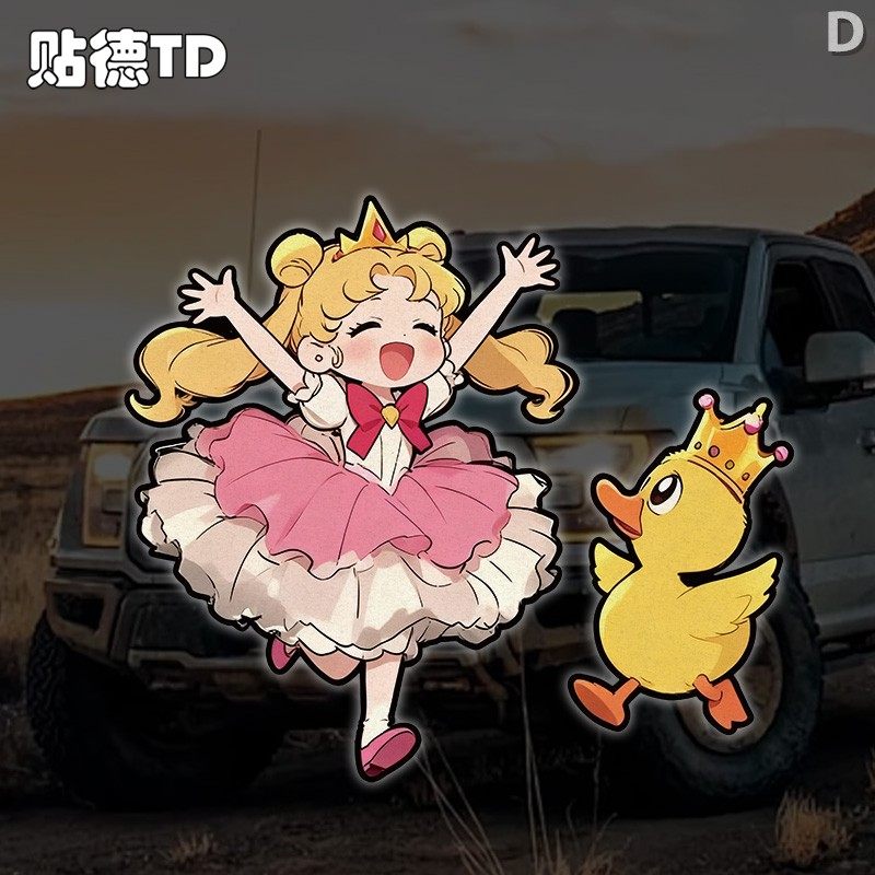 可爱美少女粉裙小鸭子卡通二次元汽车摩托电动油箱玻璃窗反光贴纸