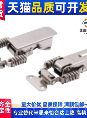 HFQ85-56 HFQ86-43 HFQ86-P62弹簧型搭扣 自锁型