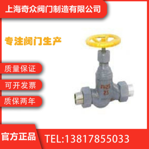 J21B外螺纹氨用停止阀 燃气瓦斯A液氨气四口手动耐用DN50 65 80