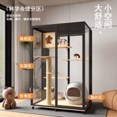 全景猫别墅猫笼子家用室内猫舍超大D自由空间猫柜U猫屋猫咪豪华猫