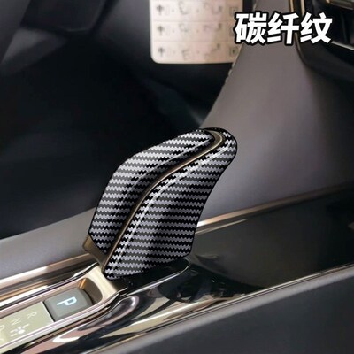 适用于40系埃尔法/威尔法排挡亮片Alphard/VellfirVe 内饰改装配