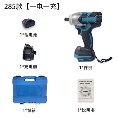 牧款无刷电冲击扳手DTW85/3IHO田00/锂004款架子工电动.扳手套2装