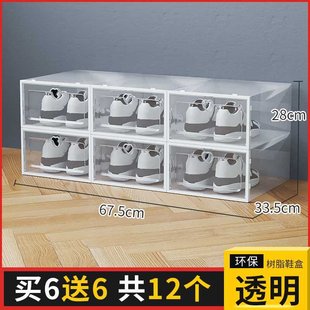 子网红简易家用抽 透明收纳架省鞋 速发鞋 盒收e纳盒宿舍塑料空间式