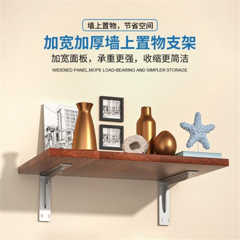 三角支撑架不锈钢悬空承重支架加厚墙壁上隔板固S定层板托架直角