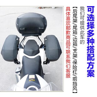 后尾架 10BD摩托车DR150后货架 尾箱支架 HJ150 适用于铃木DR160S