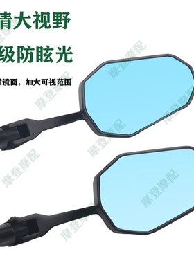 适用天鹰TX15h0/250 TS150 TT150摩托车改装件AOS9反光倒车后视镜
