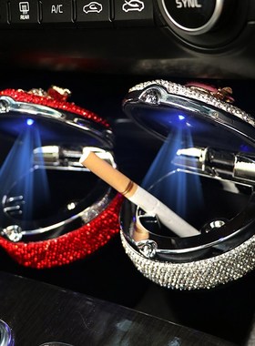 汽车烟灰缸女镶钻创意可爱个性LEDH带灯多功能带盖车内装饰大全